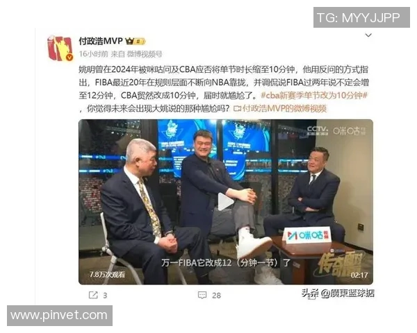 媒体人：CBA把时间改成40分钟真的挺对 这项改革真的有点晚了